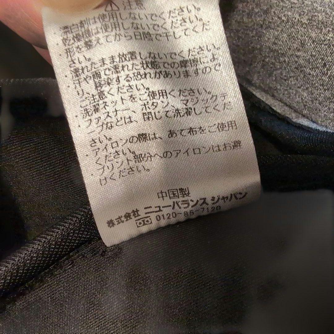 ニューバランス ジャージ 上XL下Mセットアップ