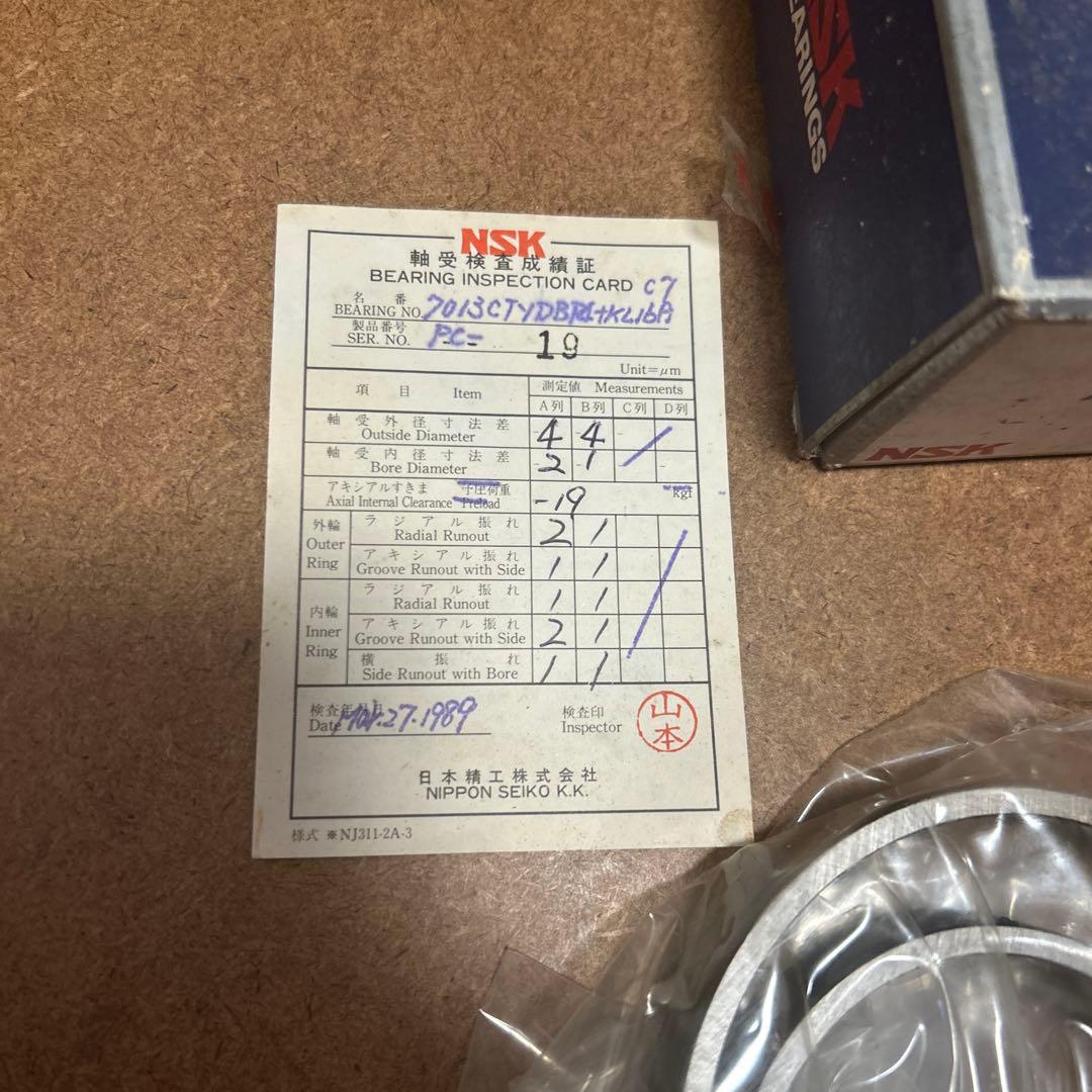 OD　　NSK 7013CTYDBP4 ベアリング ①