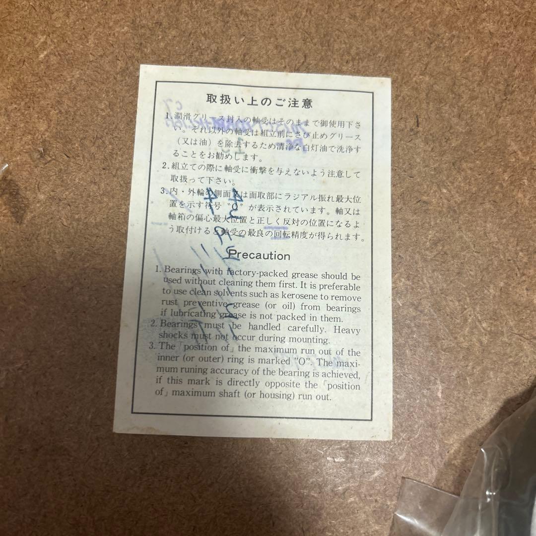 OD　　NSK 7013CTYDBP4 ベアリング ①