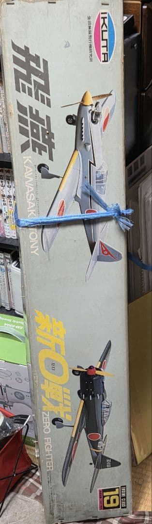 生田無線IKUTA KAWASAKI TONY 60クラス RC