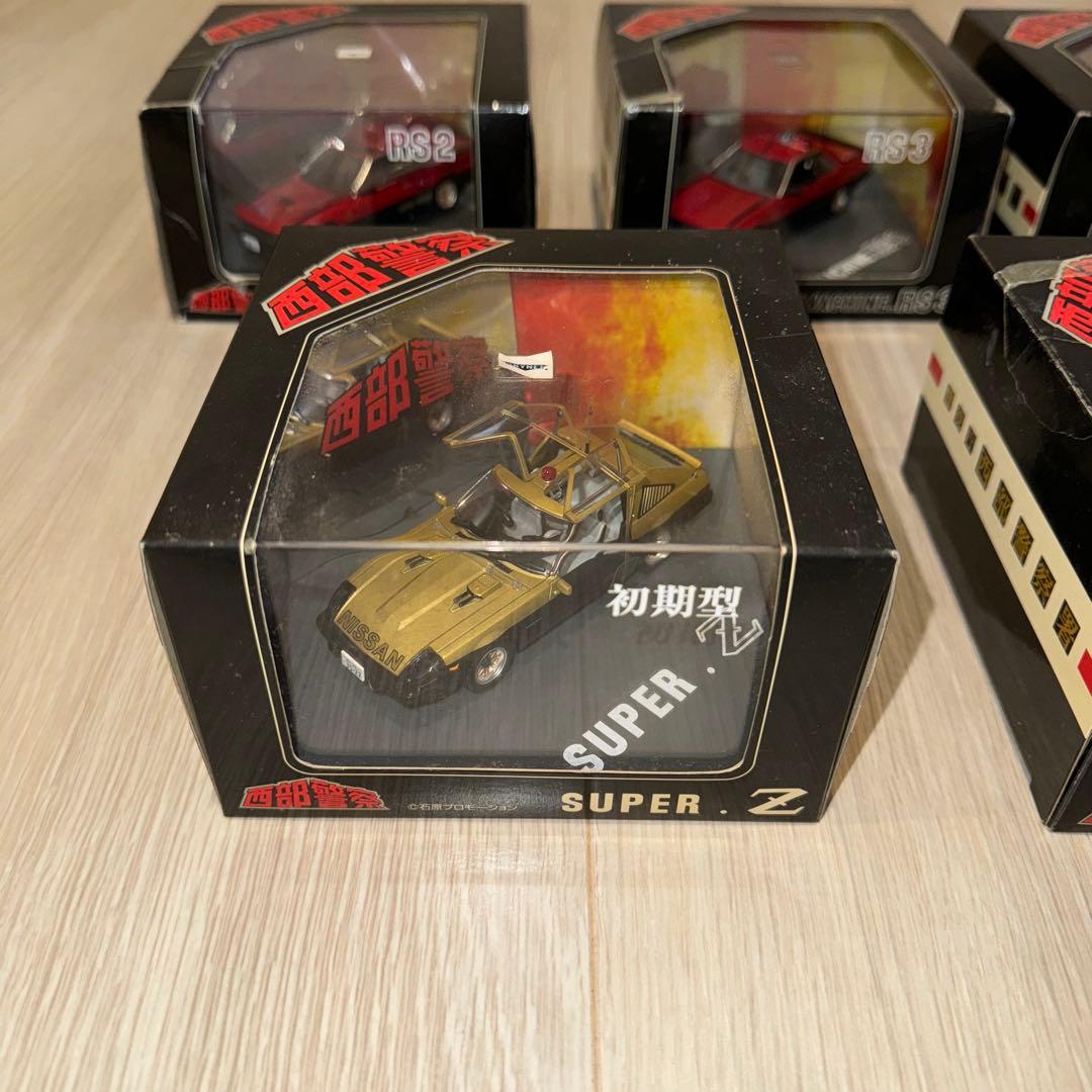 西部警察スーパーマシンミニカー　スカイネットのセット