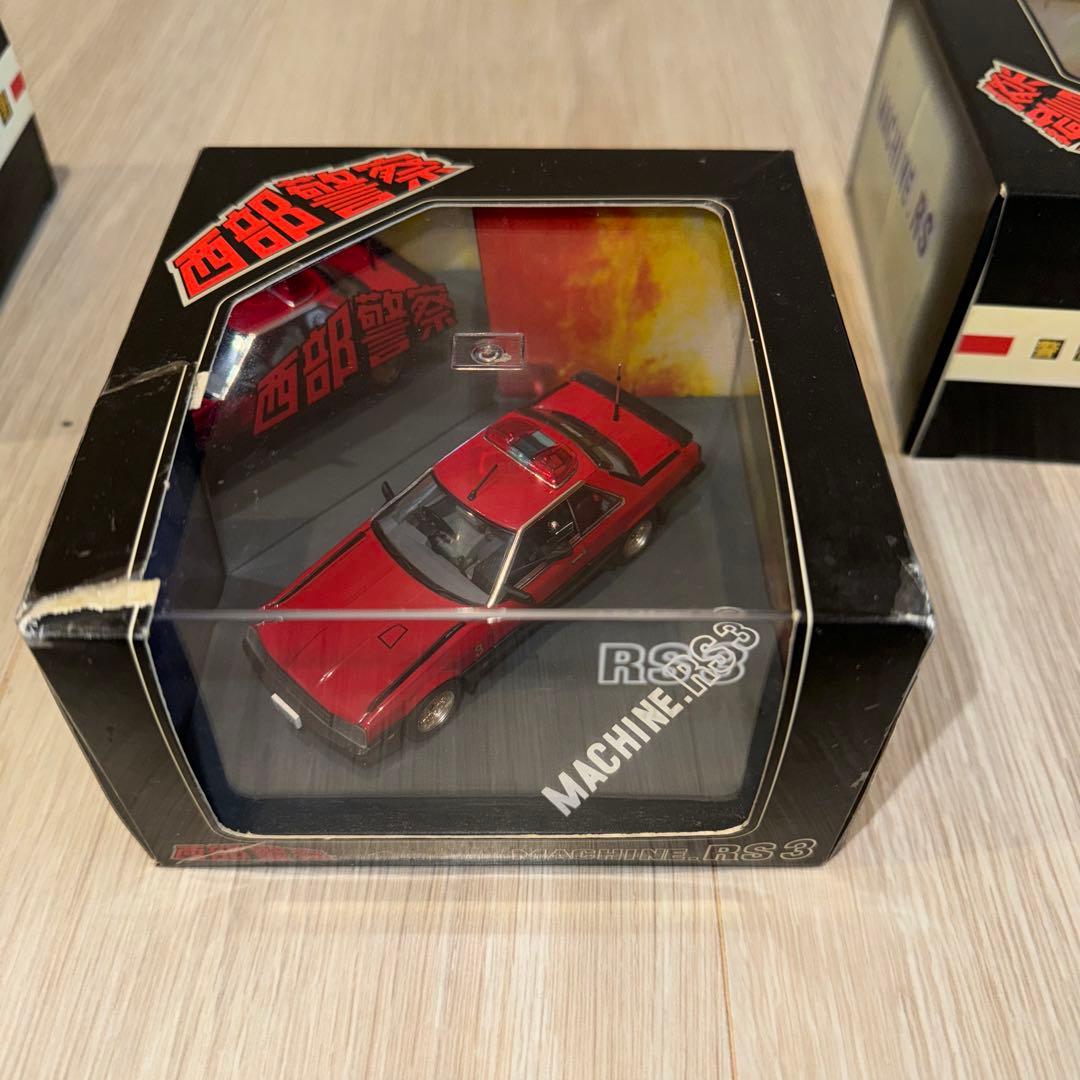 西部警察スーパーマシンミニカー　スカイネットのセット