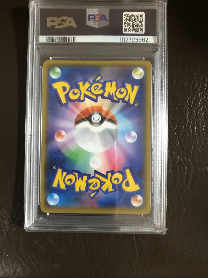 ポケモンカードミュウツーEX プロモカード25th ANNIVERSARY