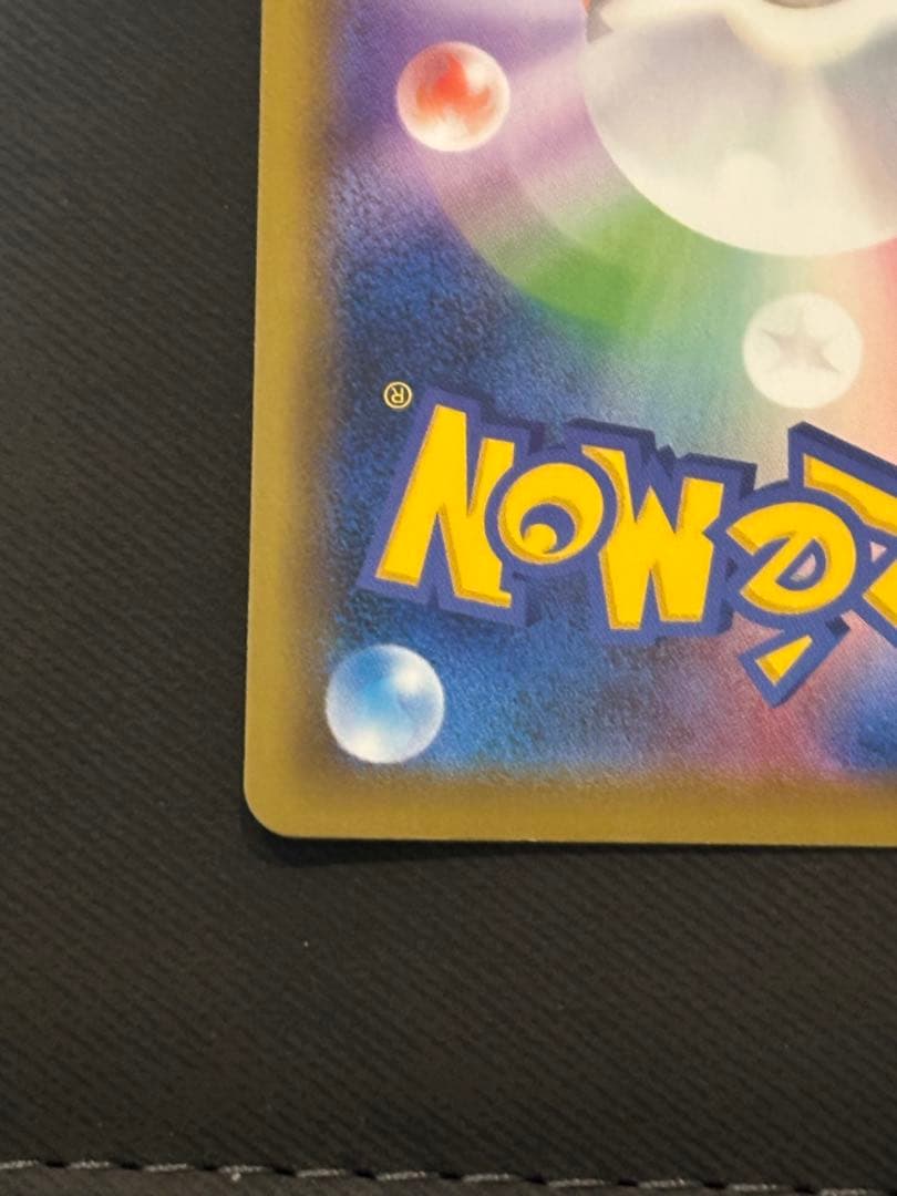 ポケカ ポケモンカード カビゴン UR