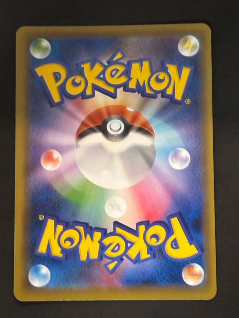 ポケカ ポケモンカード カビゴン UR