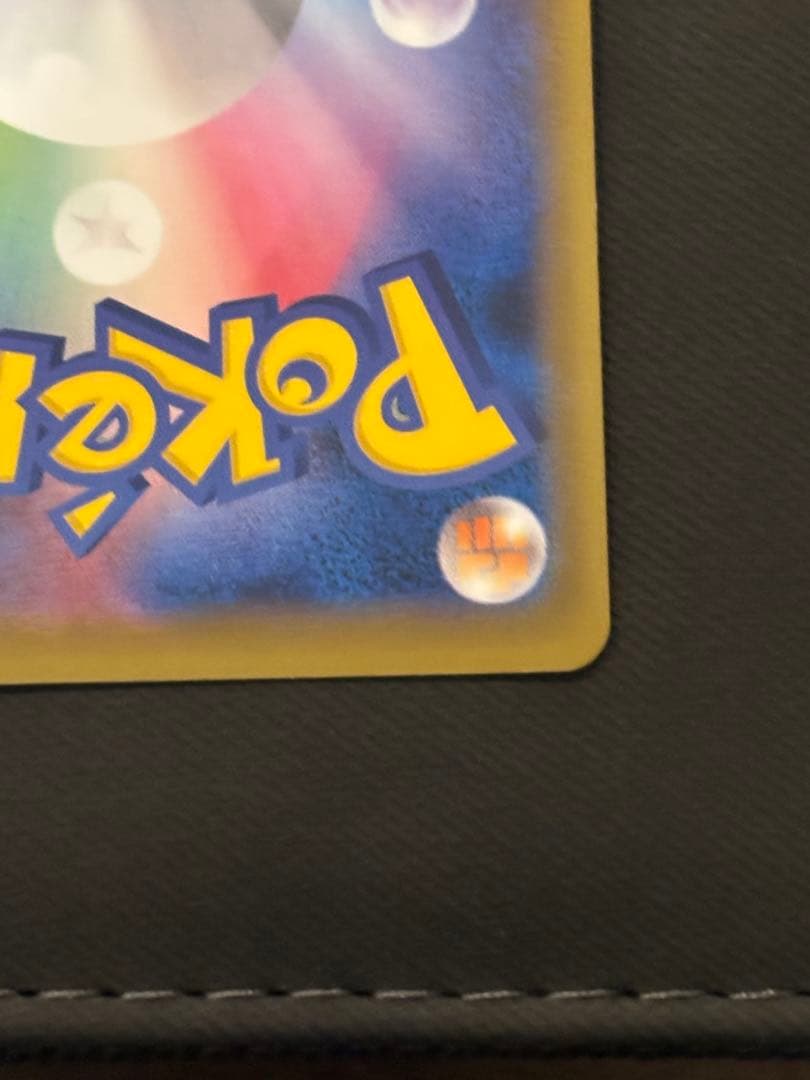 ポケカ ポケモンカード カビゴン UR