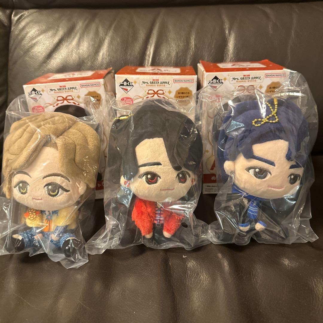 ミセス一番くじぬいぐるみ・マスコット 3体セット