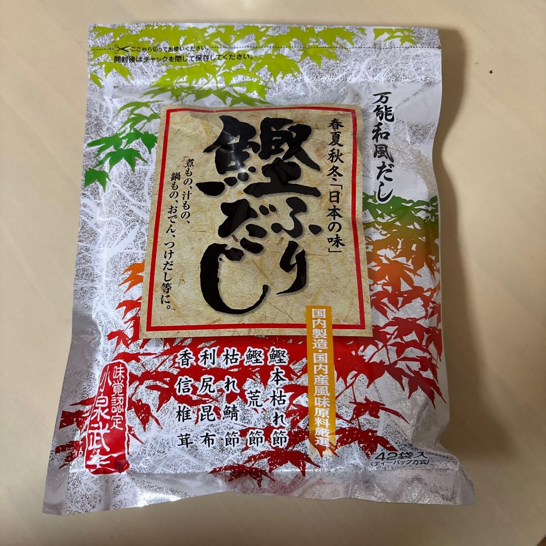 NHC 出汁セット 11点　おいしい白だし　根こんぶだし　和食だし　鰹ふりだし