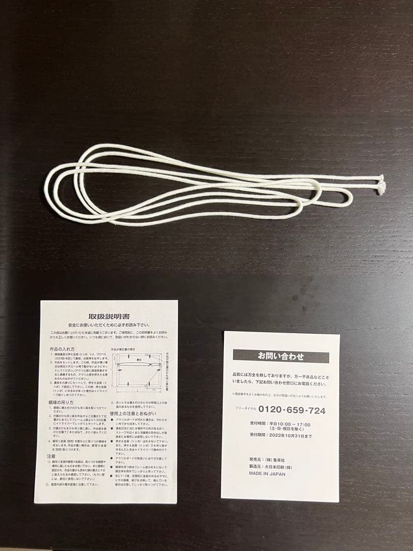 2点セット　ジョジョ 長崎・金沢 キービジュアル 複製原画