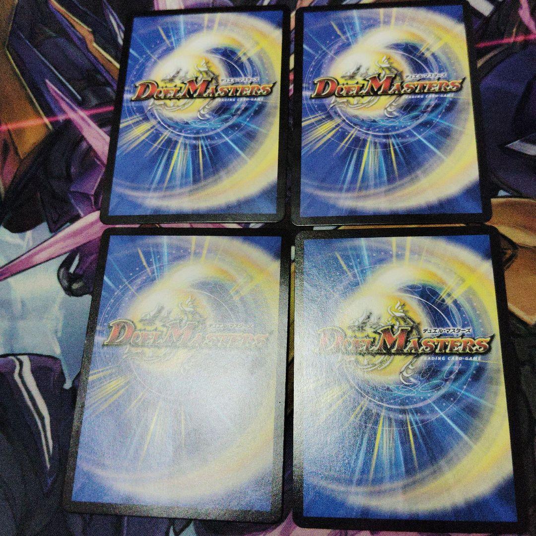 デュエマ　影世界のシクミ　虹