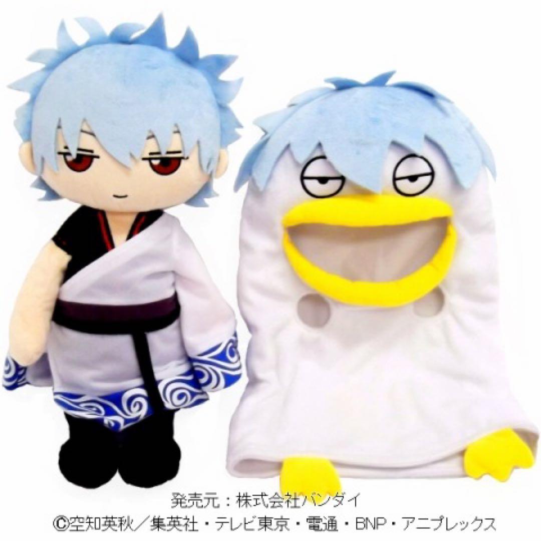 【未開封】銀魂　着ぐるみくったりクッション　銀時