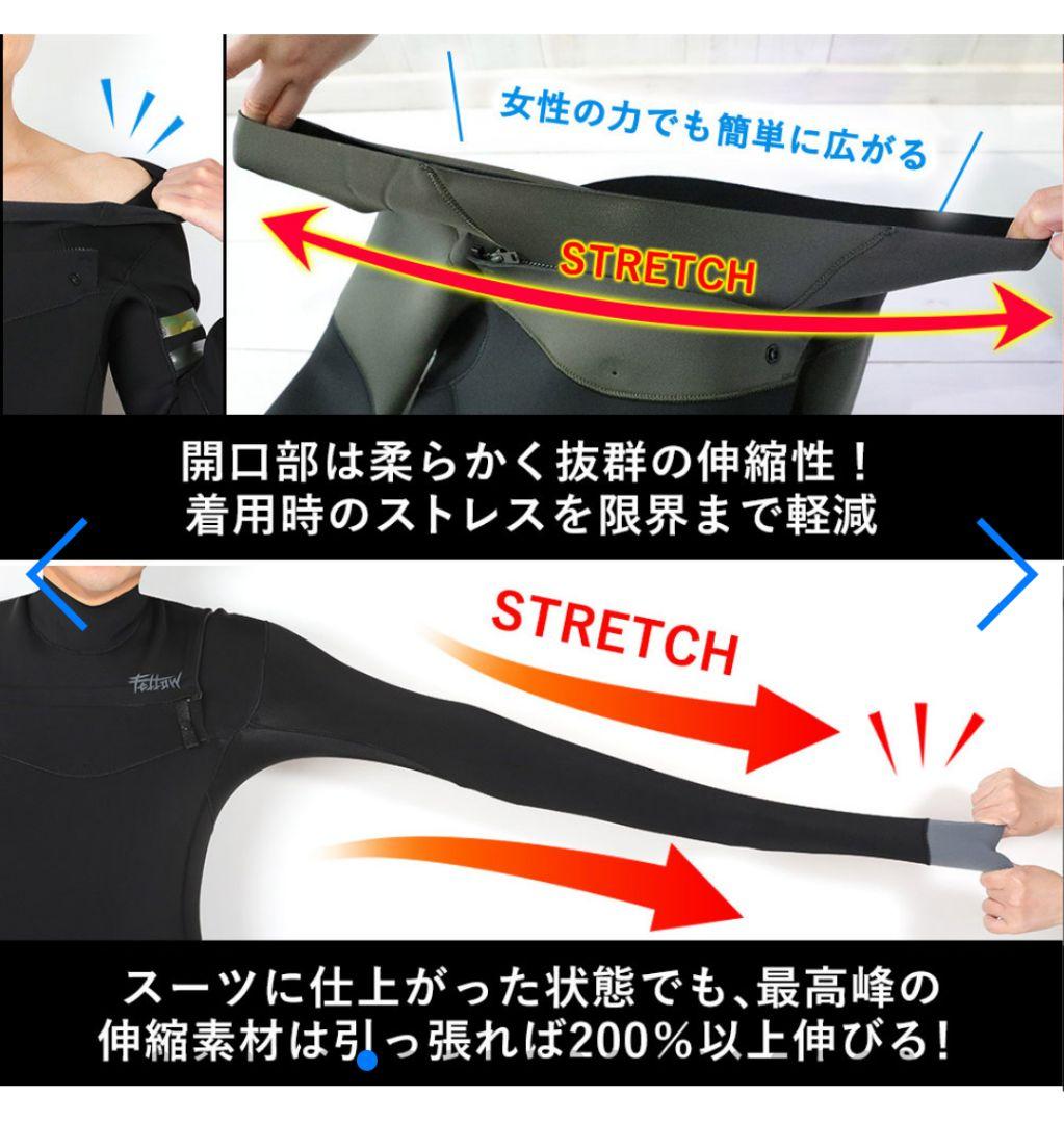 Fellow Surfers ウェットスーツ ブラック/ブルー　新品