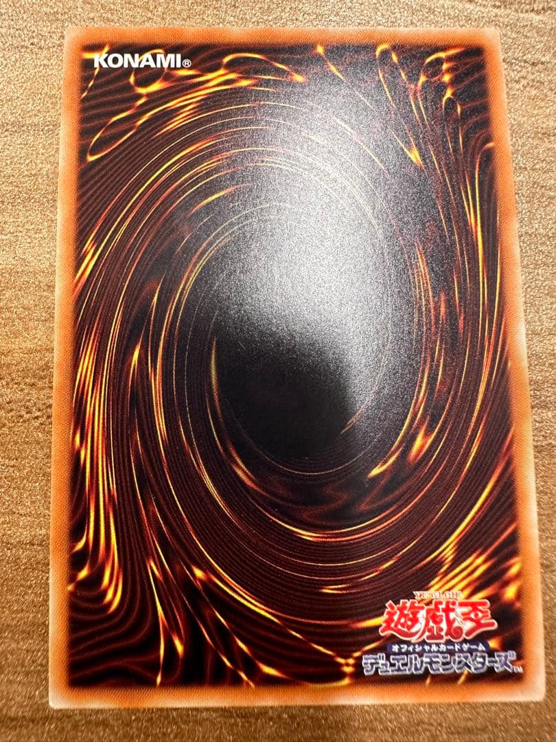 【遊戯王】　清洌の水霊使いエリア 20thレア