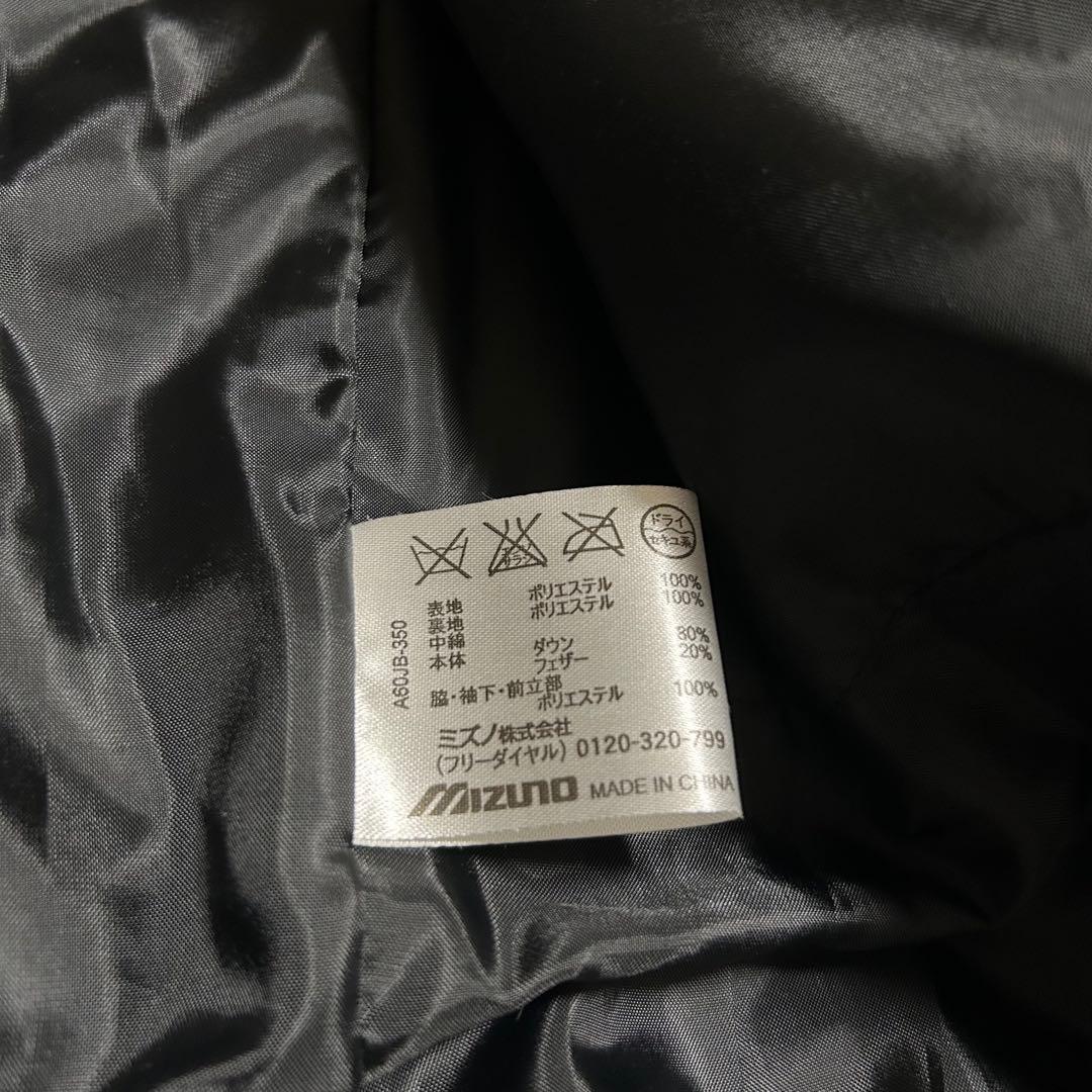 【美品】Mizuno ミズノ ダウンコートベンチコートメンズ 刺繍ロゴ ネイビー