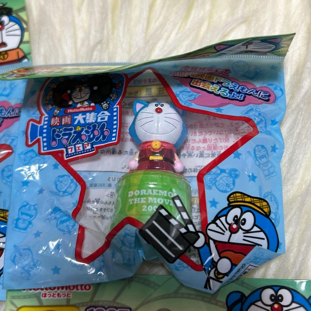 激レア　ほっともっと ドラえもん 映画 スタンプ プレミアムムービースタンプ