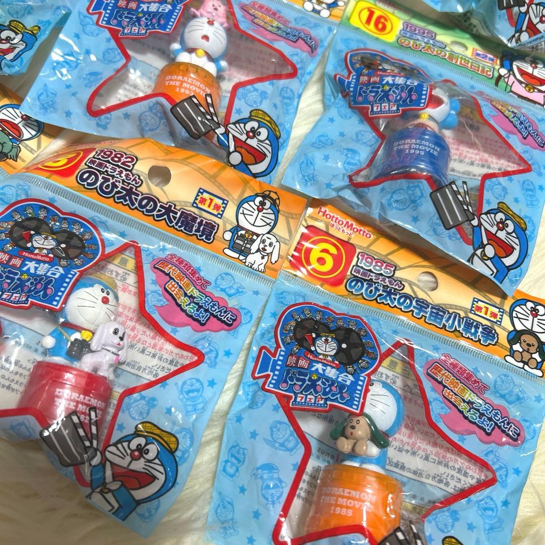 激レア　ほっともっと ドラえもん 映画 スタンプ プレミアムムービースタンプ