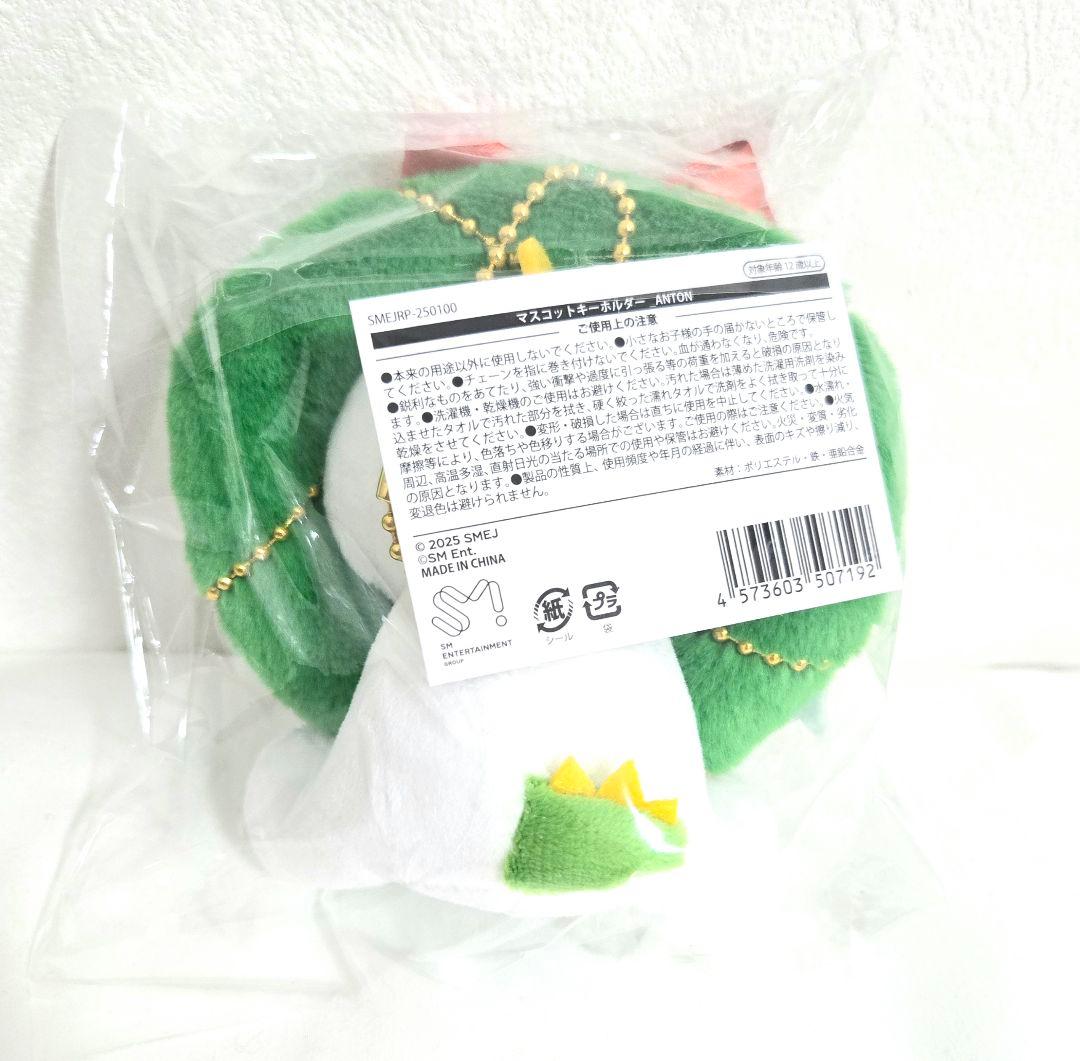 新品未開封 RIIZE 109 マスコットキーホルダー ぬいぐるみ アントン