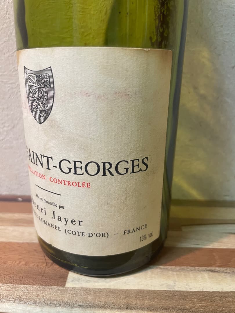 アンリジャイエ　ニュイサンジョルジュ　1990　空瓶