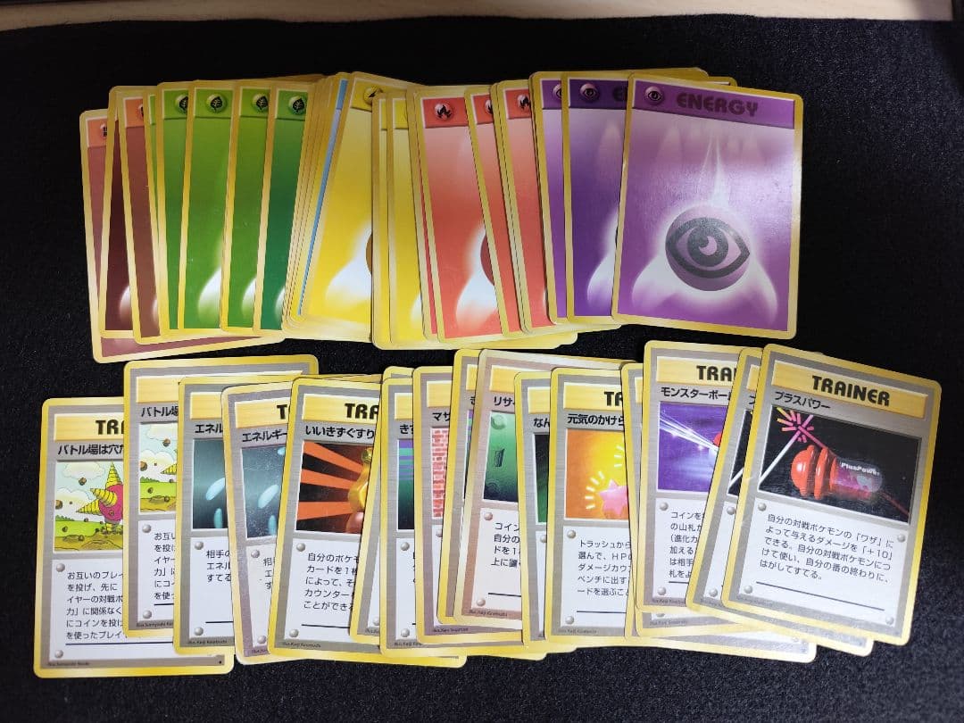 旧裏+α　まとめ売り