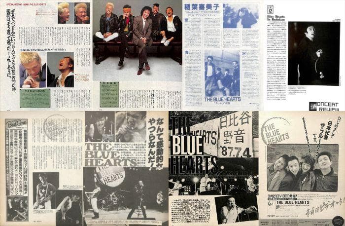 ブルーハーツ THE BLUE HEARTS 雑誌 切り抜き 300P(A)初期