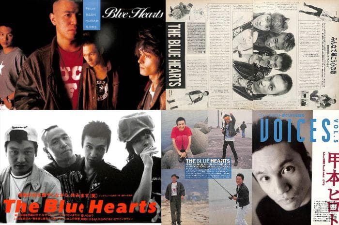 ブルーハーツ THE BLUE HEARTS 雑誌 切り抜き 300P(A)初期