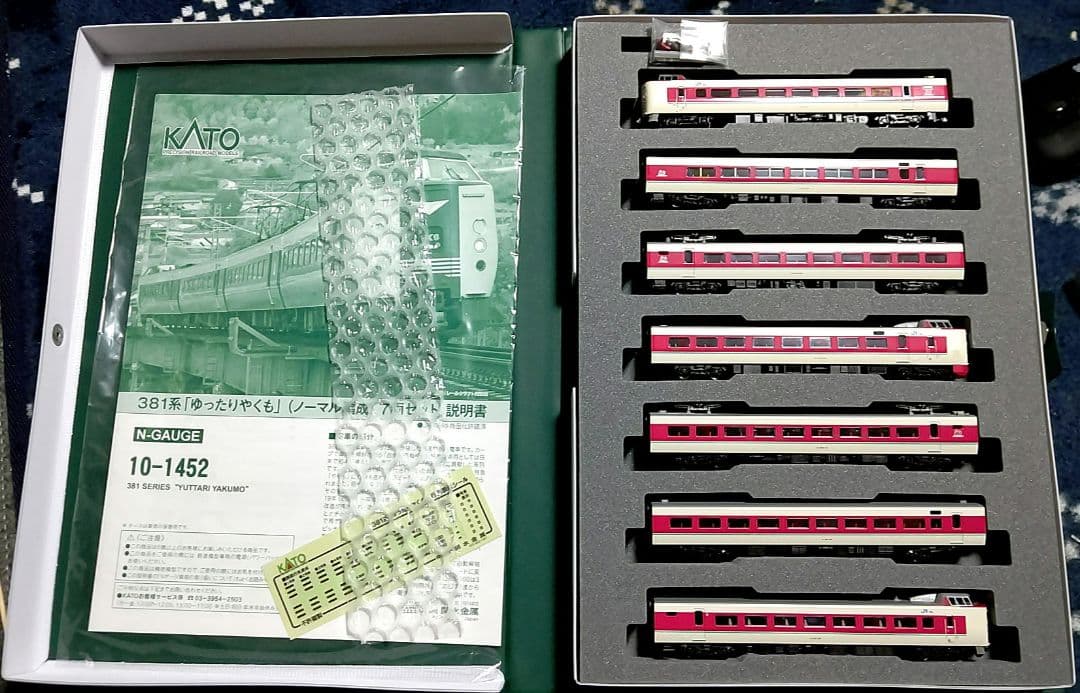 KATO 10-1452 381系ゆったりやくもノーマル編成 7両セット