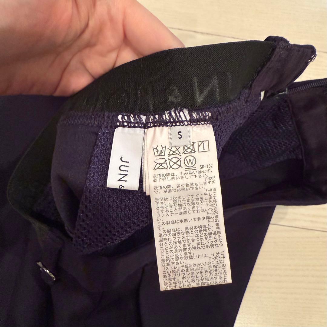 JUN&ROPE ダンボールニット エンボススカート ネイビー ♡