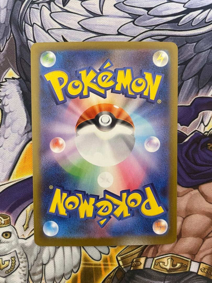 ポケモンカード ニャースEX SAR ムニキスゼロ