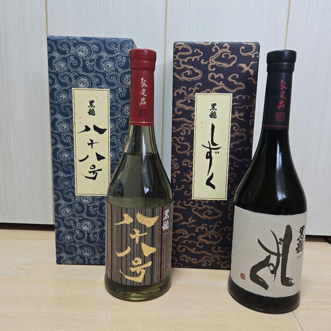 黒龍　八十八号　しずく