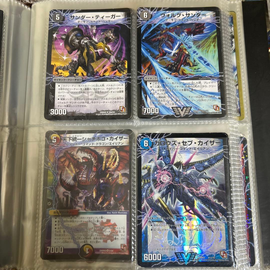 デュエルマスターズ 初期まとめ売り(単品購入可)