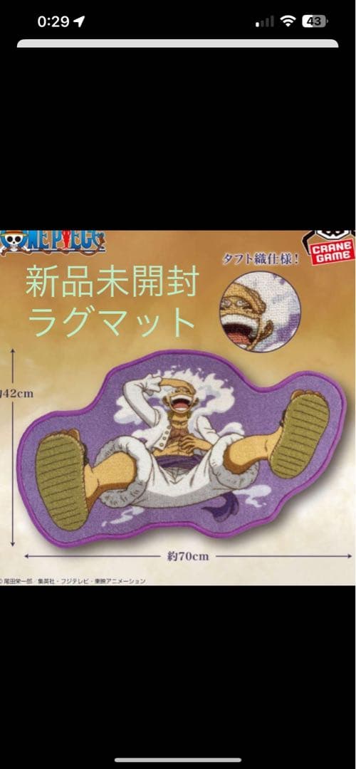 【ちぇーまん】ONE PIECE GEAR5 ニカ　フィギュアセット