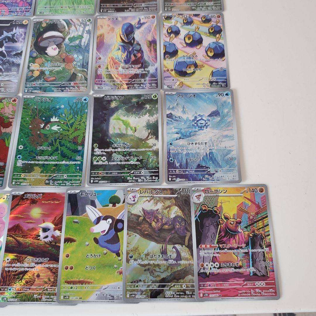 BW AR ONLY被り無しまとめ売り。ブラホワ　ポケモンカード