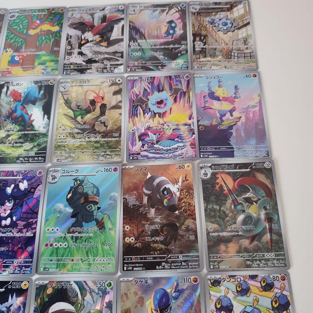 BW AR ONLY被り無しまとめ売り。ブラホワ　ポケモンカード