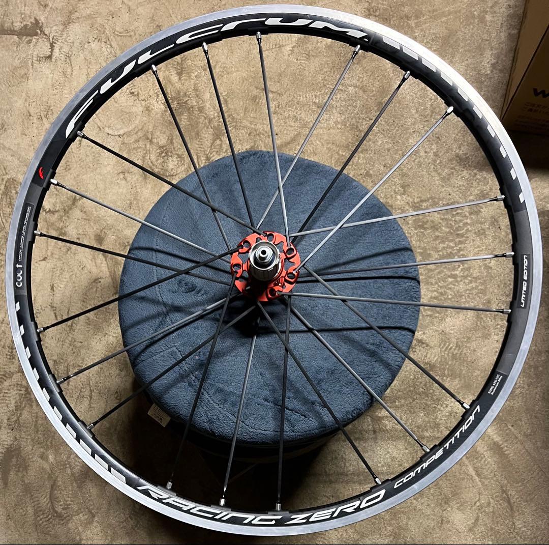 フルクラム　レーシングゼロコンペティション15C