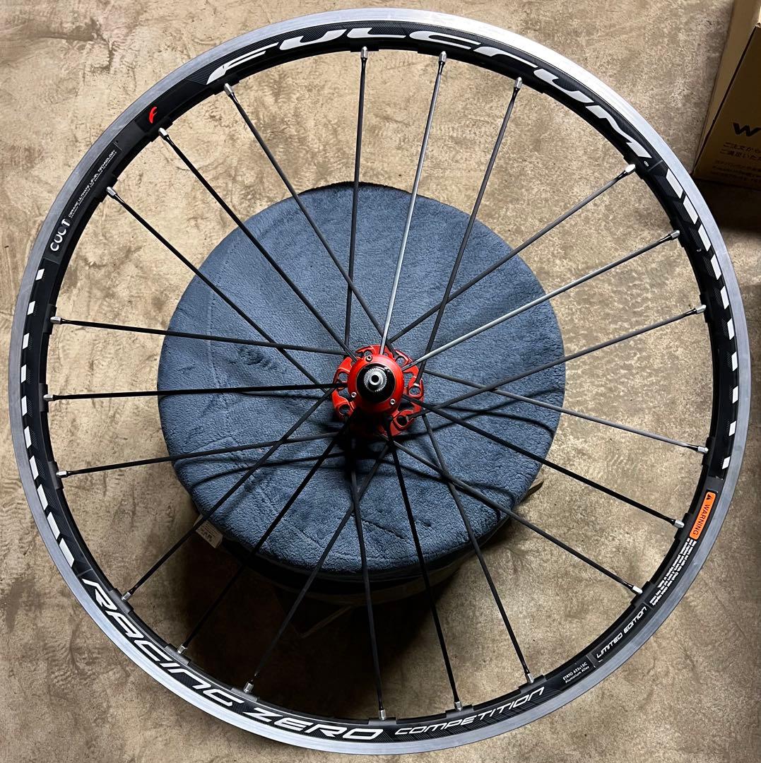 フルクラム　レーシングゼロコンペティション15C