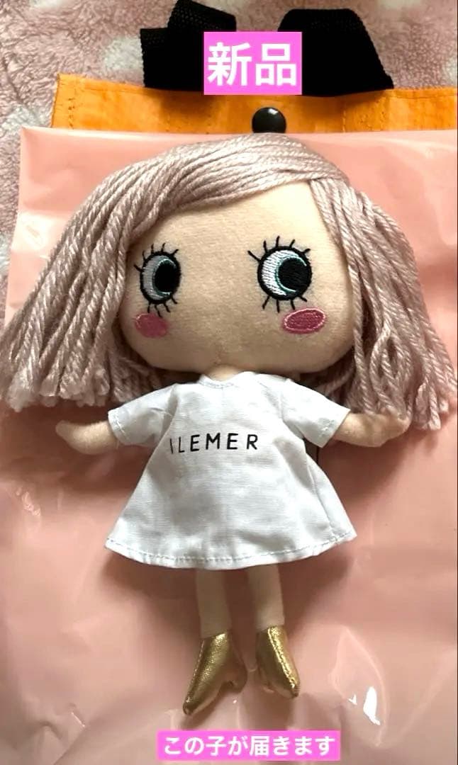 レア！イルメール ♡イーマリー シークレット♡ゴールド靴着せ替えデラックス付き