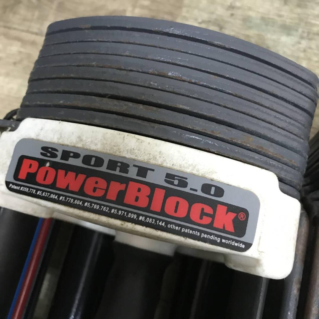 POWER BLOCK SP50 可変式ダンベル パワーブロック エクササイズ