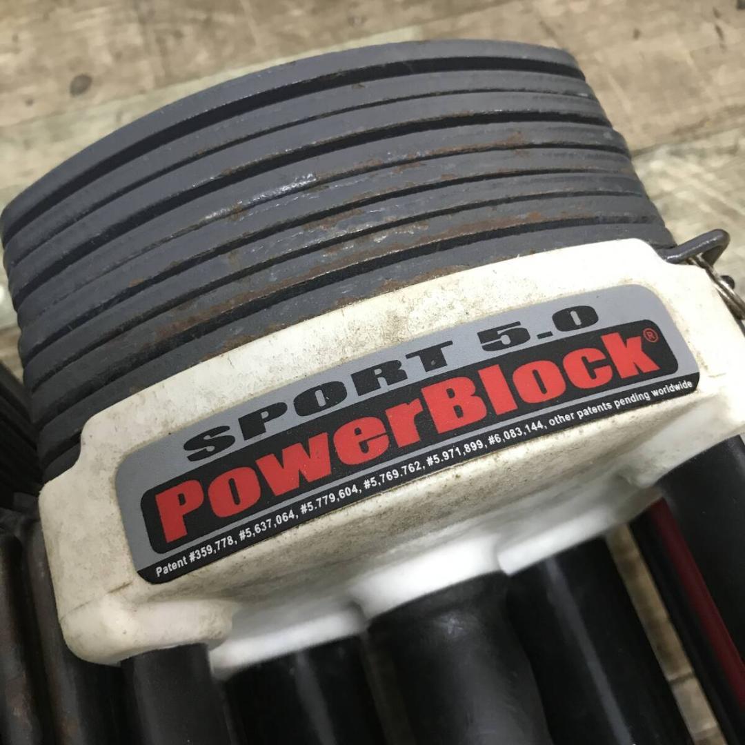 POWER BLOCK SP50 可変式ダンベル パワーブロック エクササイズ