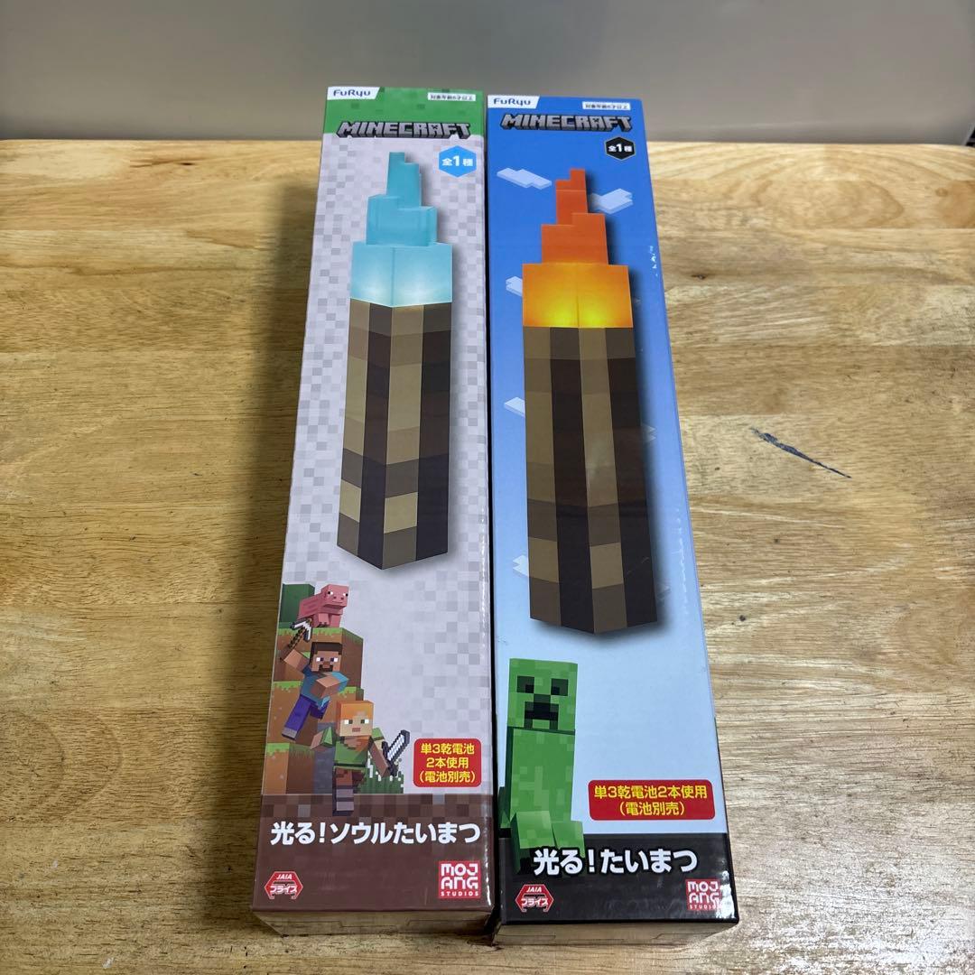 マイクラ　グッズ　8個セット　まとめ