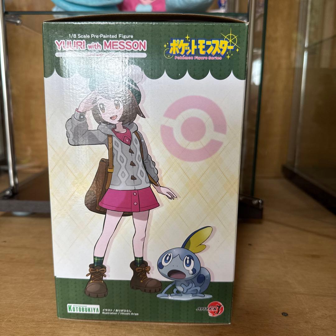ポケモン　ユウリ　フィギュア