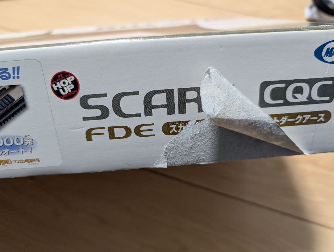 BOYS HG SCAR-L CQC 電動ガン タンカラー動作確認済(ジャンク)