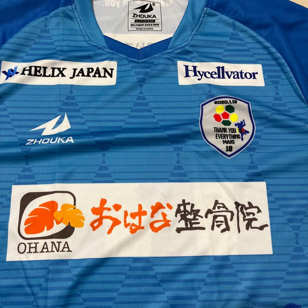 巻誠一郎 引退試合 ユニフォーム 上下　セット