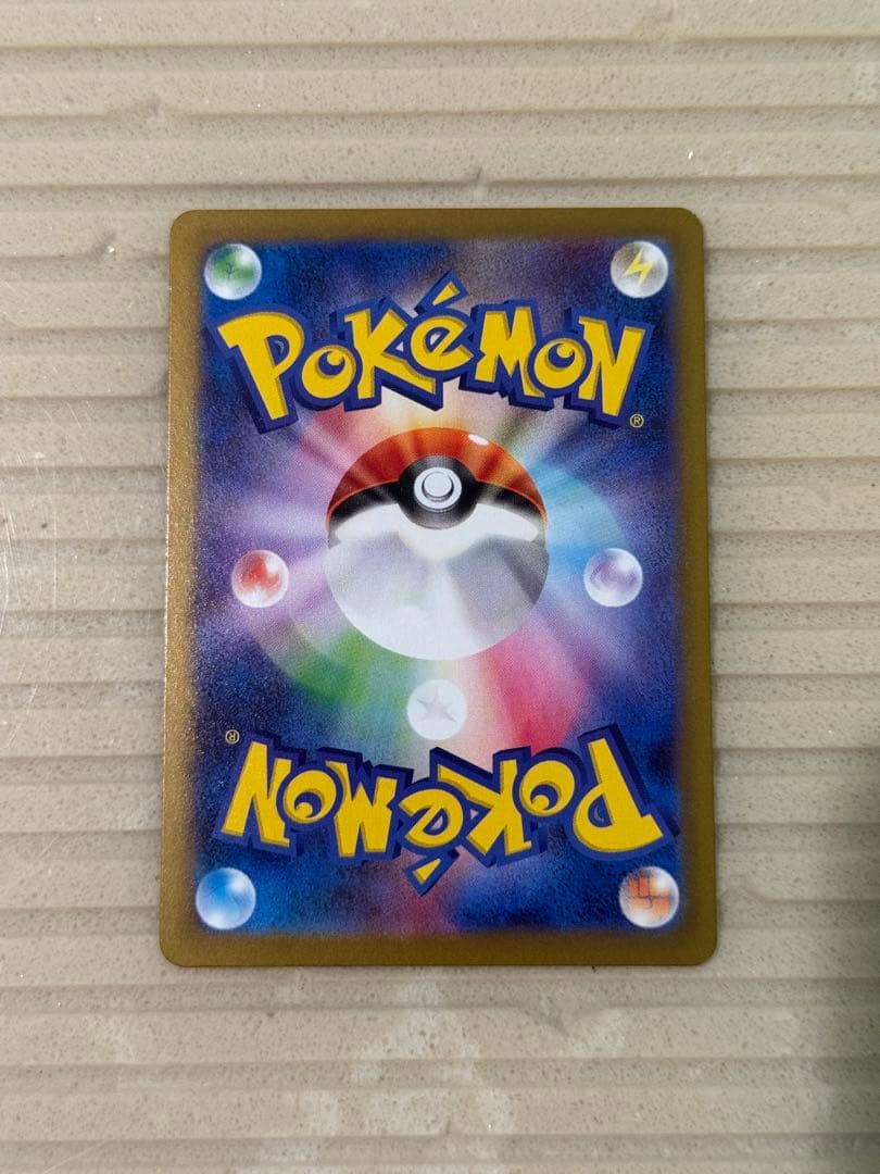 ポケモンカード　ニャースex sar 美品