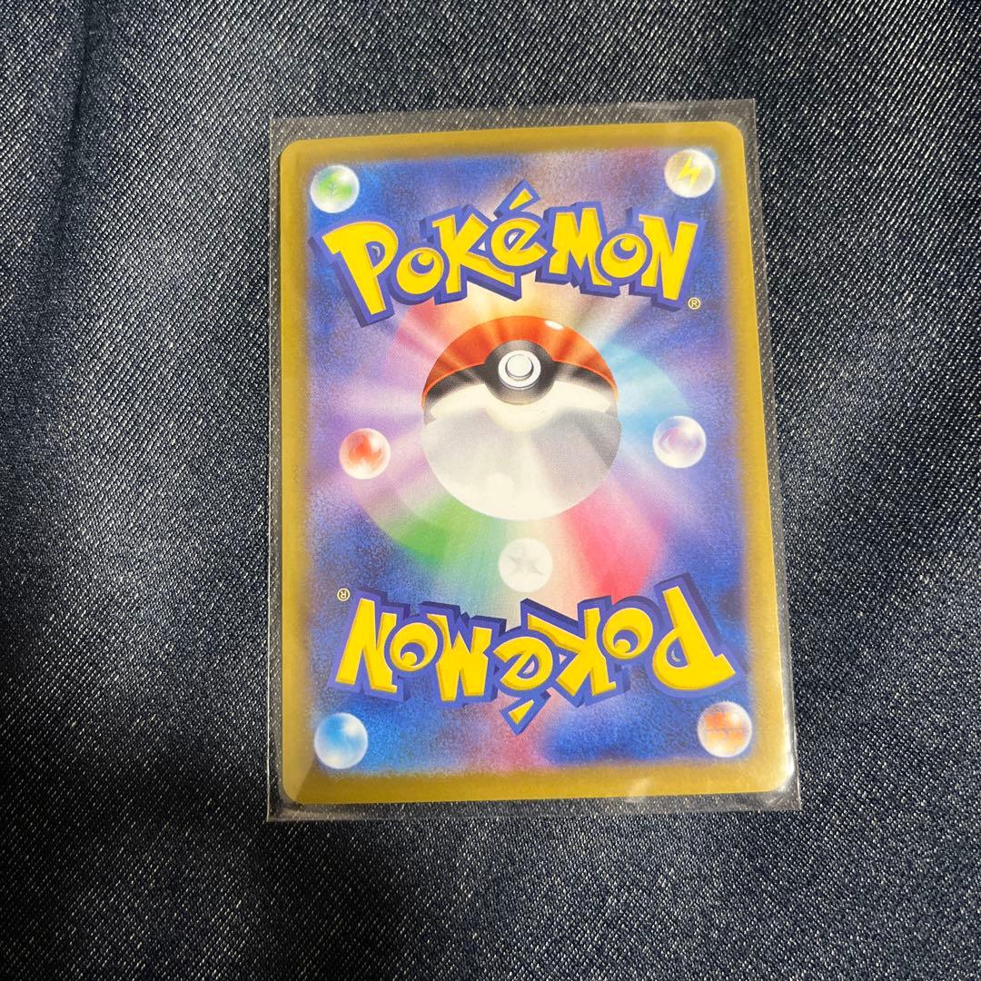 リーリエの決心 sar