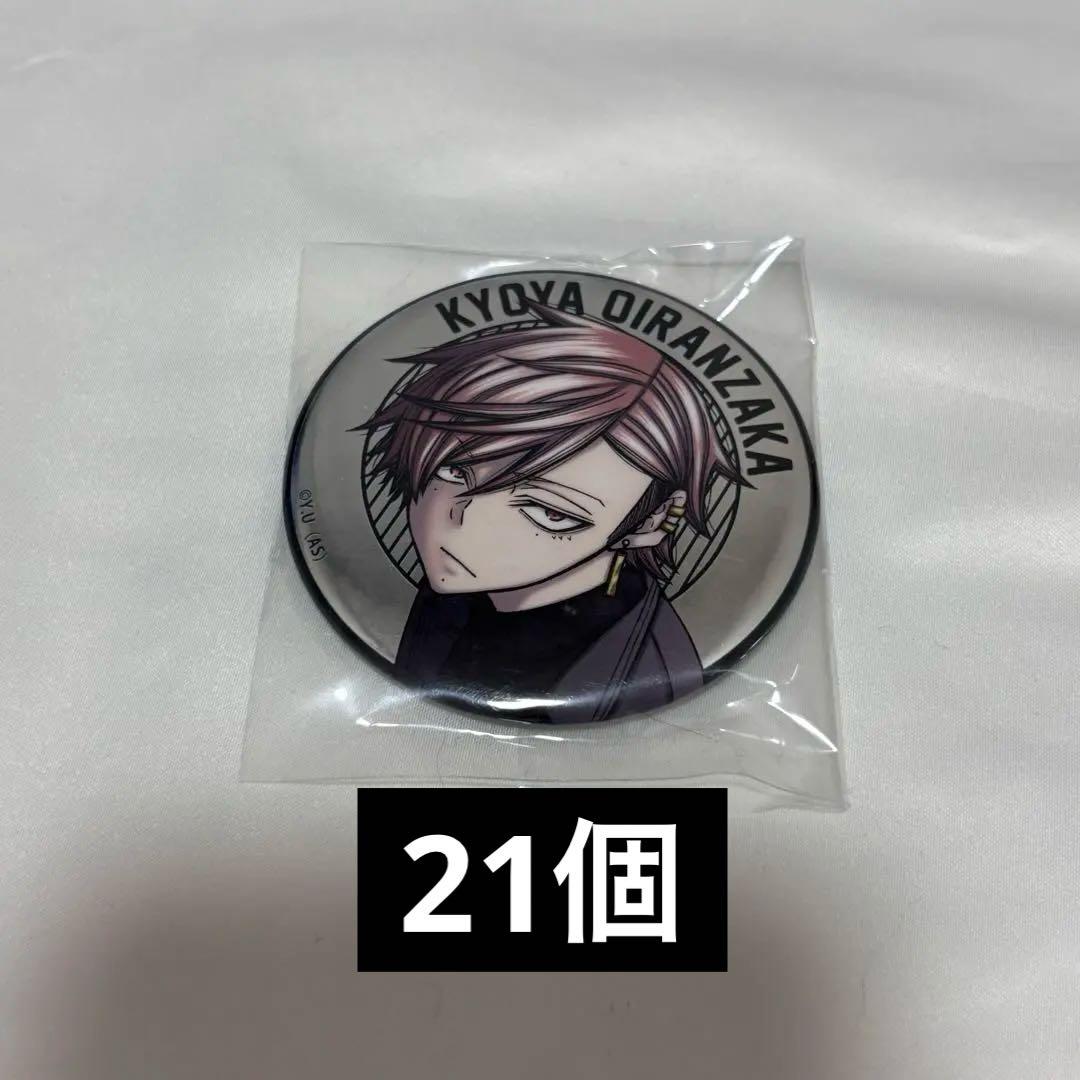 桃源暗鬼 ファボテリア メタル缶バッジ 花魁坂京夜 31個まとめ売り