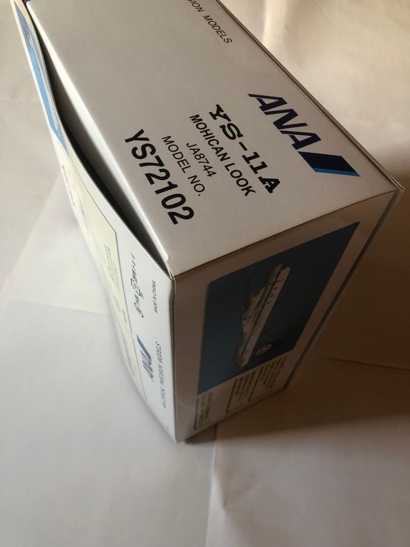 全日空商事　1/72 ANA YS-11 モヒカン