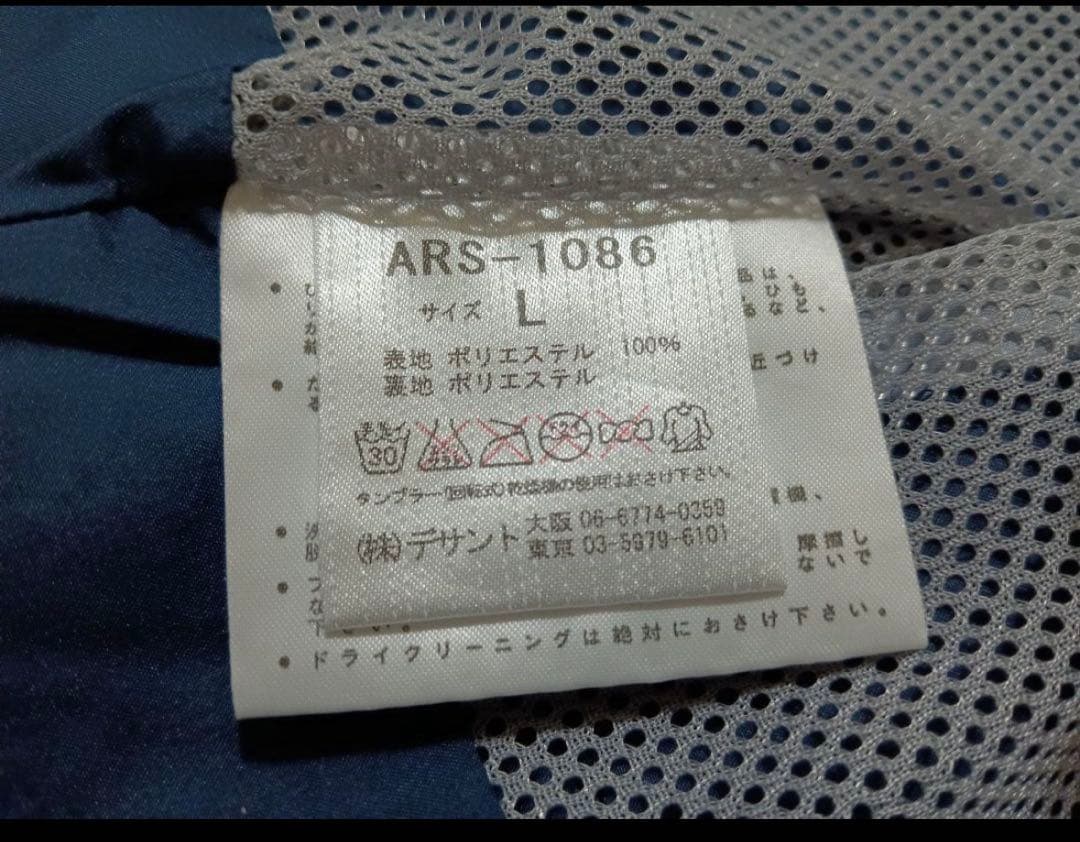 arenaアリーナ ナイロン セットアップ上下 水泳ARS-1086 1046P