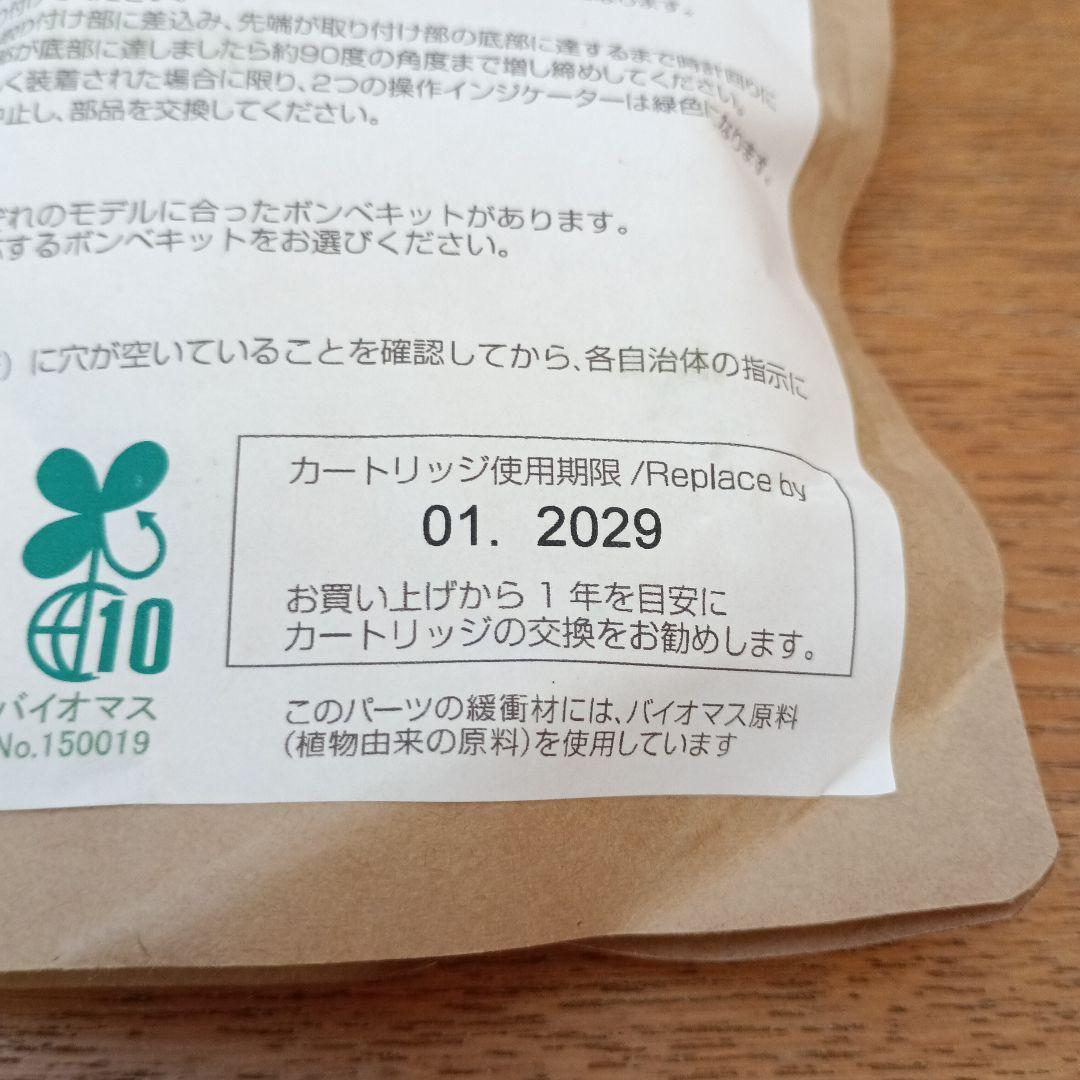 エギ王 ヤマシタ ライフジャケット 交換用純正ボンベキット付 珍品 希少