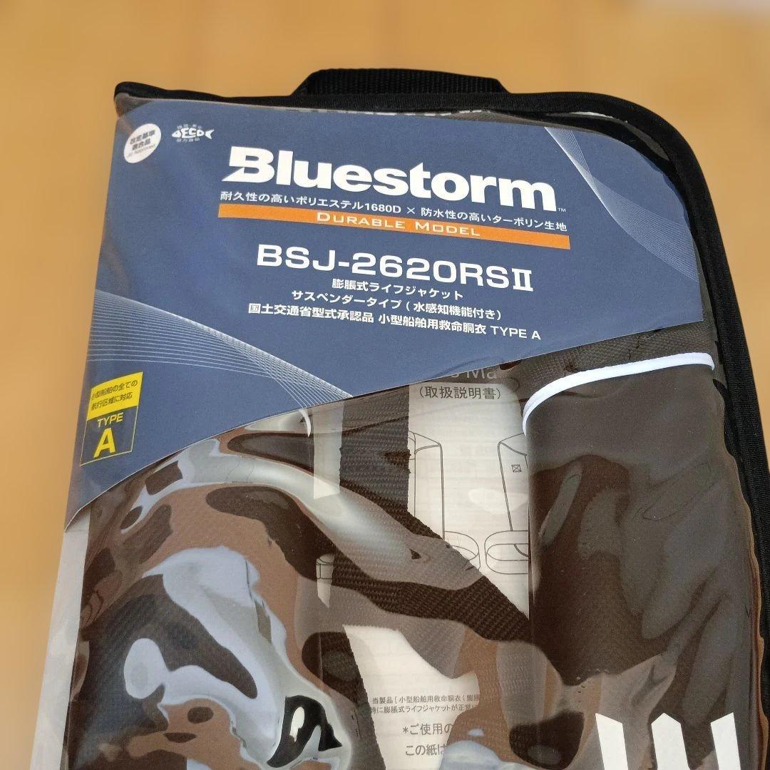 エギ王 ヤマシタ ライフジャケット 交換用純正ボンベキット付 珍品 希少