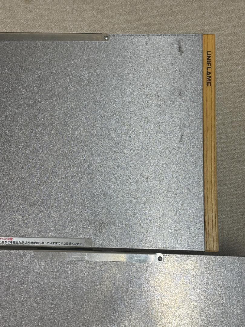 UNIFLAME 焚き火テーブル 2枚+純正収納袋